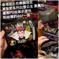 香港迪士尼樂園限定 萬聖節系列白雪公主 黑魔后圖案PU皮革手提包